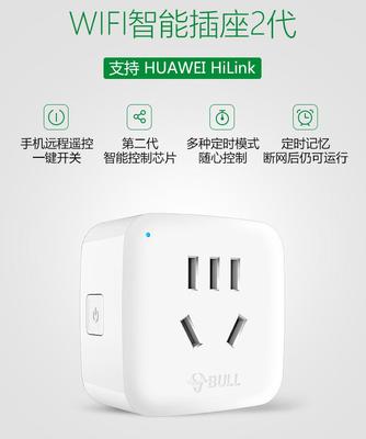 科幻走进现实 华为智能家居让利消费者，让未来触手可及