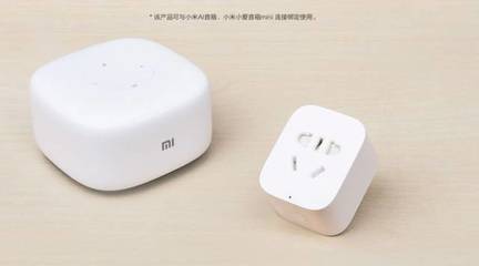 小米双十二发布 床头灯+智能插座+二合一移动电源，WIFI智能插座成亮点