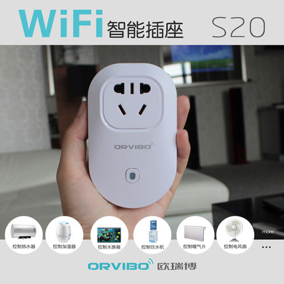 智能生活从插座开始 Orvibo欧瑞博WiFi智能插座深度体验