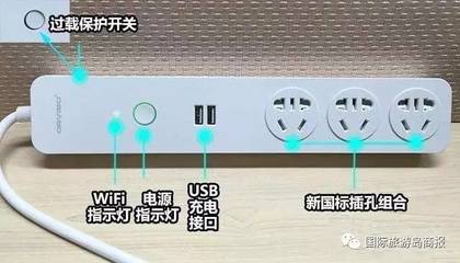 海南人，你家的插座安全吗？新国标4月14日生效，解锁安全插座到底好在哪？