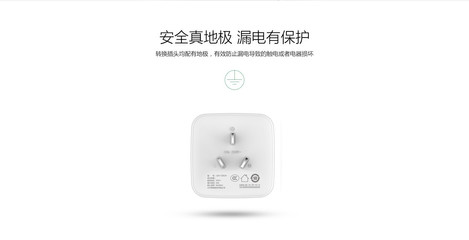 公牛WiFi智能插座2代 让传统家电秒变智能的性价比之选