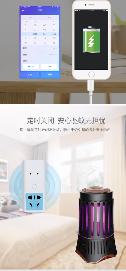 艾尔赛WiFi智能插座 让传统家电秒变智能的实用之选